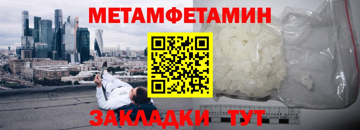 АМФ  Вход с VPN  Зерноград  АМФЕТАМИН Розовый 