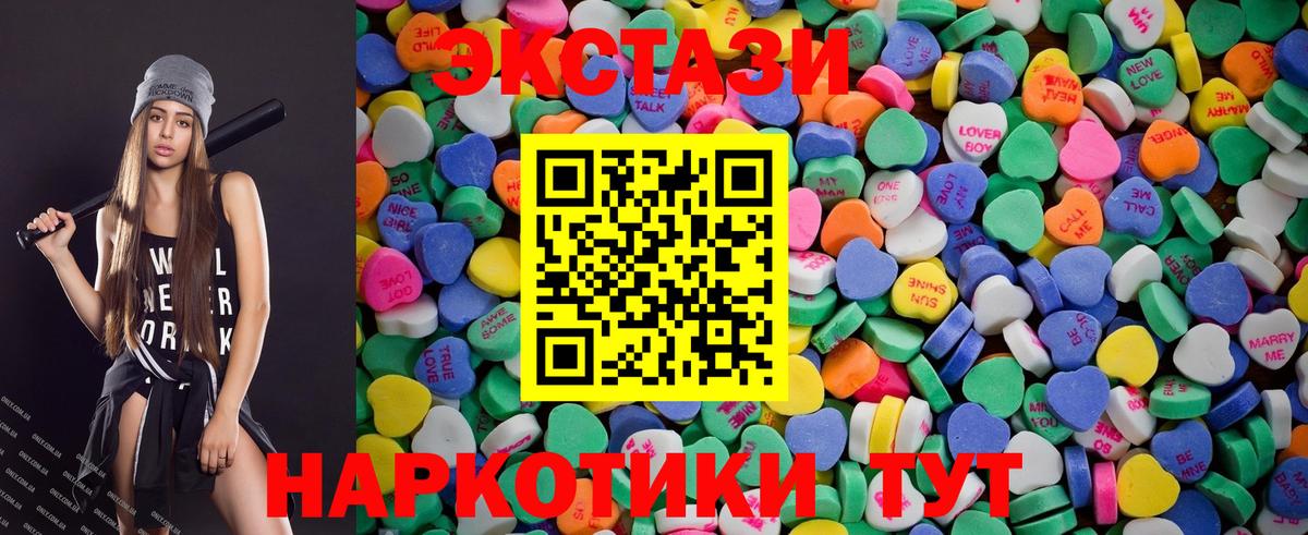 ЭКСТАЗИ Punisher  закладка  Зерноград  Вход с VPN  Ecstasy 
