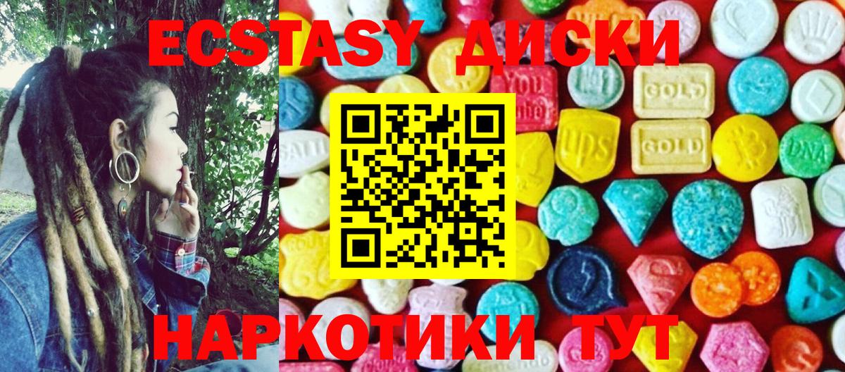 Экстази louis Vuitton Зерноград