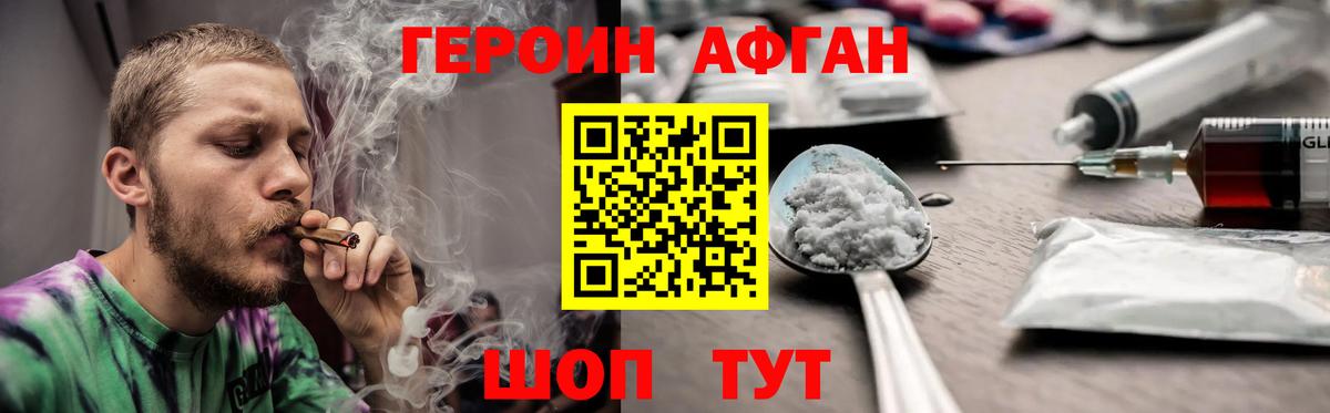 ГАШ  Зерноград  Каннабис  Вход с VPN  МЕФ   Alpha PVP СК кристаллы  ГАШИШ  КОКАИН 