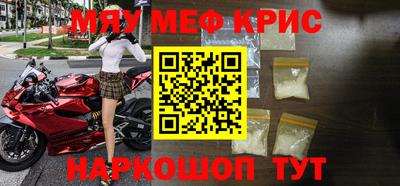 гидра Мариинск