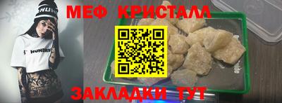 каннабис Малоярославец