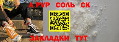 гидра Мариинск