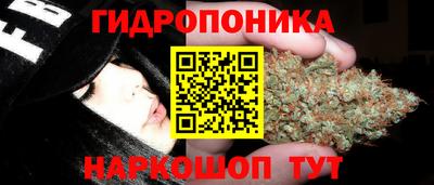каннабис Малоярославец
