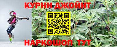 каннабис Малоярославец