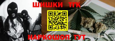 гидра Мариинск