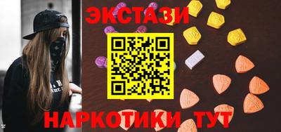 ГАЛЛЮЦИНОГЕННЫЕ ГРИБЫ Малгобек