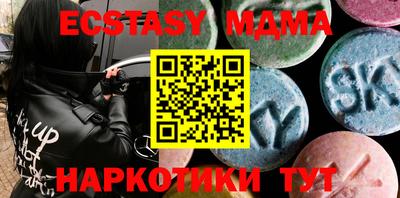 каннабис Малоярославец