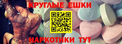 каннабис Малоярославец