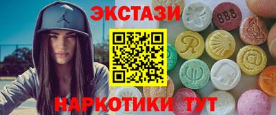 гидра Мариинск