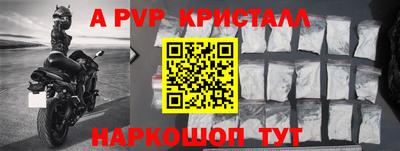 каннабис Малоярославец