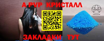 гидра Мариинск