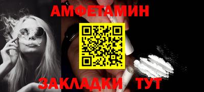 гидра Мариинск