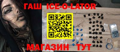 каннабис Малоярославец