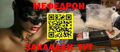 каннабис Малоярославец