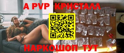 гидра Мариинск