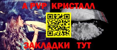каннабис Малоярославец
