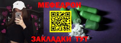 гидра Мариинск