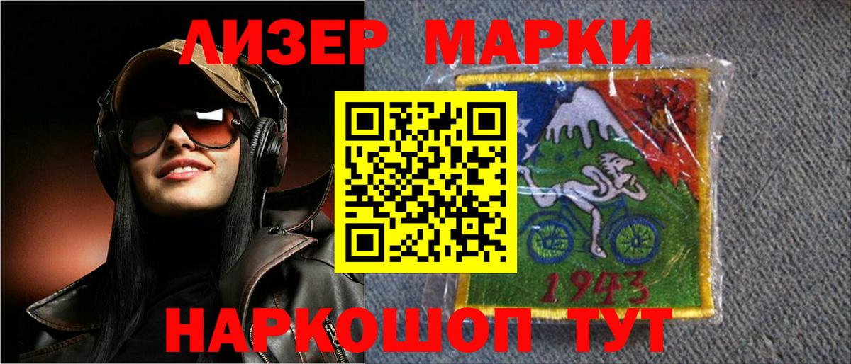 Лсд 25 экстази ecstasy Зерноград