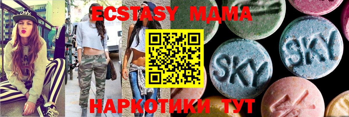 Зерноград  МДМА VHQ  МДМА crystal  Вход с VPN 