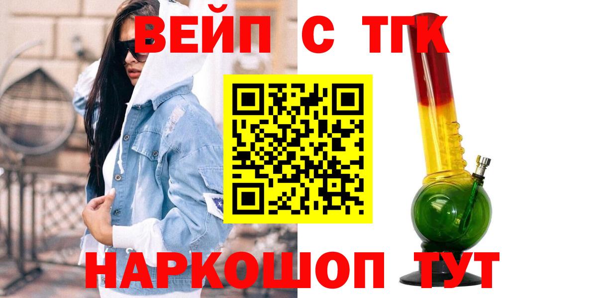 Зерноград  кракен рабочий сайт  Вход с VPN  Дистиллят ТГК вейп с тгк 