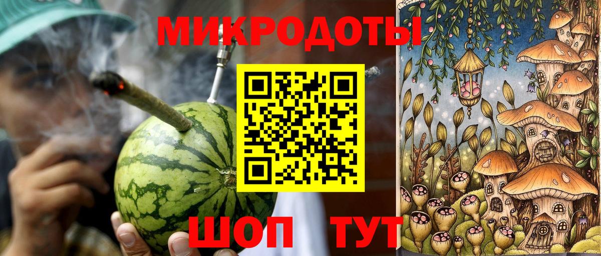 Псилоцибиновые грибы ЛСД Зерноград