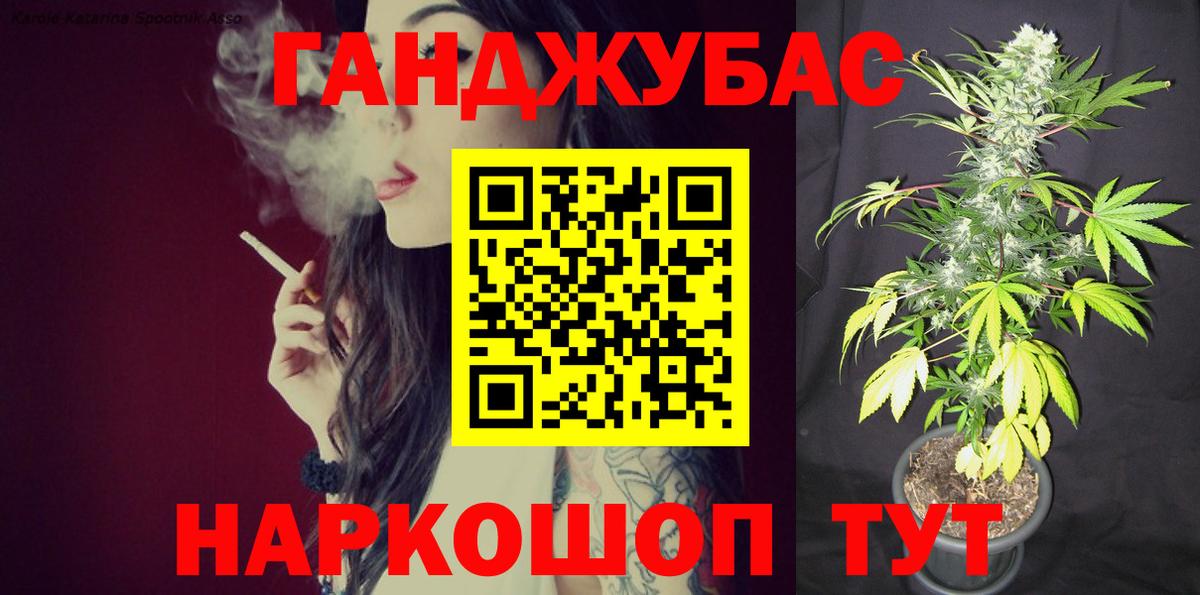 Бошки Шишки SATIVA & INDICA  Вход с VPN  Бошки Шишки индика  Каннабис VHQ  Шишки марихуана VHQ  Зерноград 